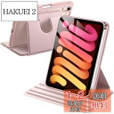 JEDirect 回転ケース iPad mini (A17 Pro 2024 モデル、第7世代) / mini 6 (8.3インチ、2021モデル、第6世代)用 Pencilホルダー付き 360°回転保護 スタンドカバー クリアバック 自動ウェイク/スリープ (ピンク)