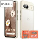 JEDirect マットケース Google Pixel 8a 6.1インチ 2024用 超薄型 半透明マット感背面保護カバー 指紋防止 (ベージュ)