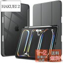 JEDirect iPad Pro 11インチ M4 2024 (第5世代) 用ケース Pencilホルダー付き 透明バックカバー スリムスタンド 衝撃吸収 タブレットカバー オートウェイク/スリープ機能 (スペースグレイ)