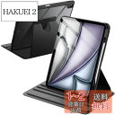 JEDirect 回転ケース iPad Air 13インチ M2(2024)用 Pencilホルダー付き 360°回転保護 スタンドカバー クリアバック オートウェイク/スリープ (ブラック)