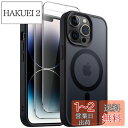 JETech 3 in 1 iPhone 14 Pro Max 6.7 インチ用 マグネット ケース 2枚強化ガラスフィルム付き MagSafe対応 半透明マッ...