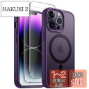 JETech 3 in 1 iPhone 14 Pro Max 6.7 インチ用 マグネット ケース 2枚強化ガラスフィルム付き MagSafe対応 半透明マッ...