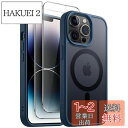 JETech 3 in 1 iPhone 14 Pro Max 6.7 インチ用 マグネット ケース 2枚強化ガラスフィルム付き MagSafe対応 半透明マッ...