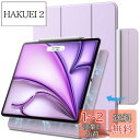 JEDirect iPad Air 11 インチ M2 (2024)、iPad Air 5/4 2022/2020 10.9インチ、iPad Pro 11 (2018) 用マグネットケース 磁気吸着 スリムスマート保護カバー 自動ウェイクアップ/スリープ (ライトパープル)(2)