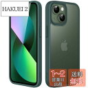 JEDirect マットケース iPhone 13 6.1インチ 耐衝撃性ミリタリーグレードの落下防止 つや消しの半透明の背面電話カバー 指紋防止 (濃い緑色)