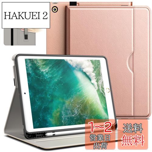 JEDirect iPad 6/5  (9.72018/2017ǥ롢6/5) PU쥶 ӥͥեꥪ ֥...