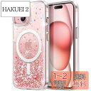 JETech iPhone 15 Plus 6.7インチ用 キラキラ ケース MagSafe対応 女性用 クリア かわいい ブリンブリン ピカピカ 耐衝撃 マグ...