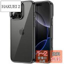 JETech iPhone 16 Pro Max 6.9インチ用 ケース 黄ばみなし 衝撃吸収 バンパーカバー 傷つけ防止 クリアバック (ブラック)