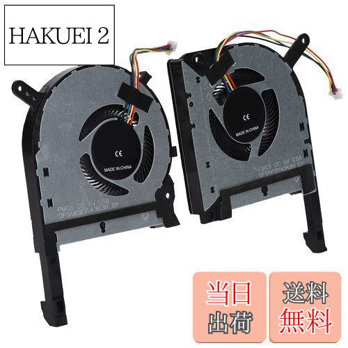 2 個 4 ピンアルミ合金ラップトップ CPU GPU 冷却ファンヒートシンク交換、ASUS TUF FX505 FX505ge FX505gm FX505dt FX705