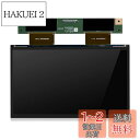 ELEGOO 10インチ 8K モノクロLCD 7680 x 4320 解像度 強化ガラス保護付き Saturn 2およびSaturn 8K樹脂3Dプリンターと...