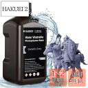 ELEGOO 光造形3Dプリンター用 UVレジン 405nm 水洗い樹脂 2000g 光硬化可能樹脂 LCD 3Dプリンター向け(セラミックグレー)