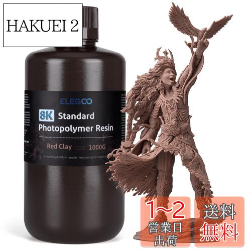 ELEGOO 8Kɸեȥݥޡ 405nm UVŲ쥸 Saturn 2 8K LCD 3Dץ󥿡 ƥ饳å 1000...
