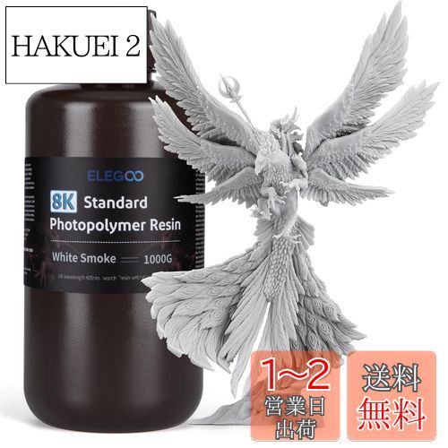 ELEGOO 8Kɸեȥݥޡ 405nm UVŲ쥸 Saturn 2 8K LCD 3Dץ󥿡 졼 100...