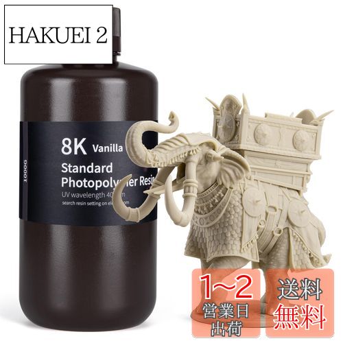 ELEGOO 8Kɸեȥݥޡ 405nm UVŲ쥸 Saturn 2 8K LCD 3Dץ󥿡 Х˥ 1000G