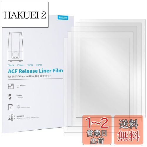 ELEGOO ACF꡼饤ʡե Mars 4 Ultra LCD 3Dץ󥿡 ꡼ƥ󥷥󤬾ʤ 3ܹ®...