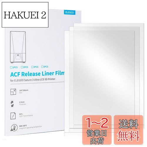 ELEGOO ACF꡼饤ʡե Saturn 3 Ultra LCD 3Dץ󥿡 ꡼ƥ󥷥󤬾ʤ 3ܹ®...