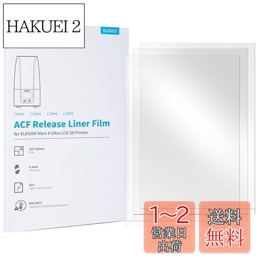 ELEGOO ACF꡼饤ʡե Mars 4 Ultra LCD 3Dץ󥿡 ꡼ƥ󥷥󤬾ʤ 3ܹ®...