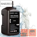 ELEGOO 水洗い樹脂 2000g 光造形3Dプリンター用 水洗い可能UVレジン 405nm 光硬化可能樹脂 LCD 3Dプリンター向け(ホワイト)