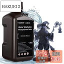 ELEGOO 光造形3Dプリンター用 UVレジン 405nm 水洗い樹脂 2000g 光硬化可能樹脂 LCD 3Dプリンター向け(スモーキー・ブラック)