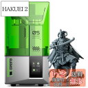 ELEGOO MARS 5 MSLA 3D プリンター 自動レベリング 4KモノクロLCD 付き UVレジン光造形プリンター スマートメカニカルセンサー機能 印...