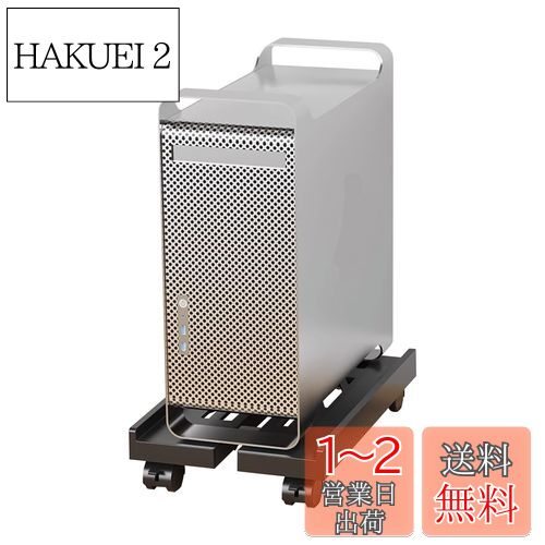 Aikenn CPUスタンド PCスタンド PCラック キャスター付き 伸縮式 熱対策 ほこり対策 掃除がラク 台車 PC収納ボックス デスクトップ用PCワゴン PCカート 収納カート 無段階調節 調整可能なpcメインフレームストレージラック デスクトップコンピュータに最適 ケーブルの交