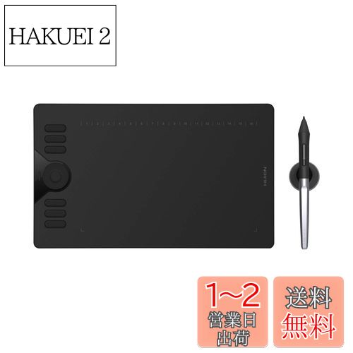 HUION HS610 ペンタブレット10 × 6.25インチ テレワーク 在宅勤務 オンライン授業 携帯接続対応可能 傾き検知機能付き 筆圧8192充電不要ペン 12個のショートカットキーと16個のファンクションキー