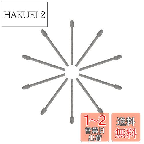 HUION 替え芯 PN05F フェルト替え芯 ペンPW517専用ペン先 Kamvas 22 Plus、Kamvas 24 Plus、Kamvas Pro 16 (2.5K)、Kamvas Pro 16 (4K)、Kamvas Pro 16 Plus (4K)、Kamvas Pro 24、Kamvas Pro 24 (4K) 10本