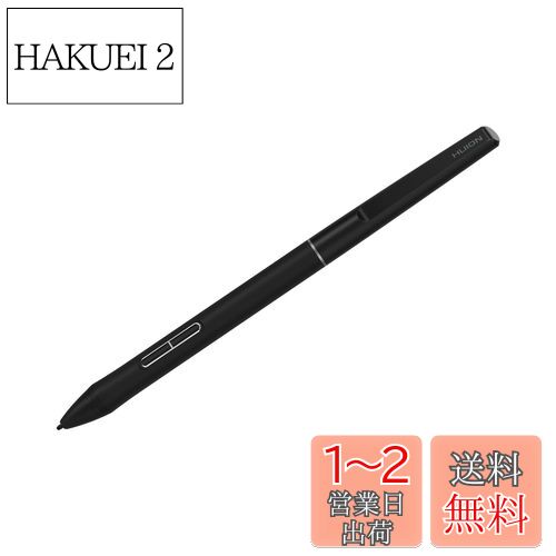 HUION PW550S 新しいペンテクノロジーPentech 3.0+ 充電不要ペン より細いグリップ より高い感知精度 より高い読取精度 1本