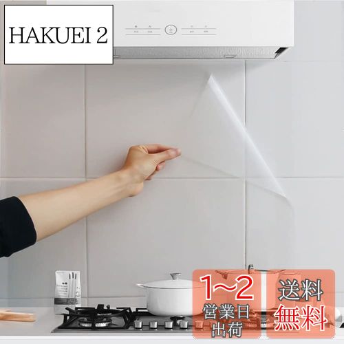 Juangfia 壁紙 シール 剥がせる 防水 リメイクシート 透明 キッチン壁紙 シート ウォール ステッカー カッティングシート DIY 猫 壁紙保護 シート 食器棚シート 3m