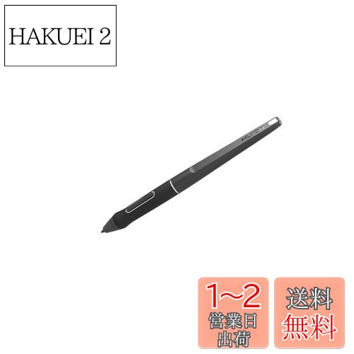HUION PW507 充電不要ペン 液タブ Kamvas Pro12、Kamvas Pro13、Kamvas Pro16、Kamvas20、Kamvas Pro 20 (2019)に対応