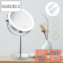 Cerdeco LEDライティングミラー LED両面卓上鏡 真実の両面鏡DX 卓上両面鏡 卓上ミラー USB充電式 タッチパネル操作 明るさ調節可能 等倍鏡&10倍拡大鏡 三色ライト 女優鏡 スタンドミラー 持ち運びに便利 メイクアップ 化粧道具 360度回転 大きめサイズ鏡面 (L・鏡面235