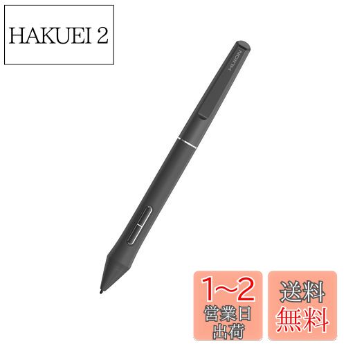 HUION PW550 ペンタブと液タブ用 新しいペンテクノロジーPentech 3.0+ 充電不要ペン より高い感知精度 より高い読取精度 1本