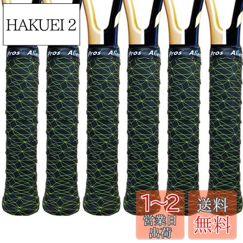 Alien Pros テニスラケットグリップテープ（6グリップ）− タックモイスチャーフィールテニスグリップ − テニスオーバーグリップテープ、テニスラケット − ラケットに巻いて、高性能にしましょう（6グリップ）