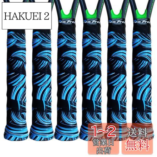 Alien Pros テニスラケットグリップテープ（6グリップ）− タックモイスチャーフィールテニスグリップ − テニスオーバーグリップテープ、テニスラケット − ラケットに巻いて、高性能にしましょう（6グリップ）