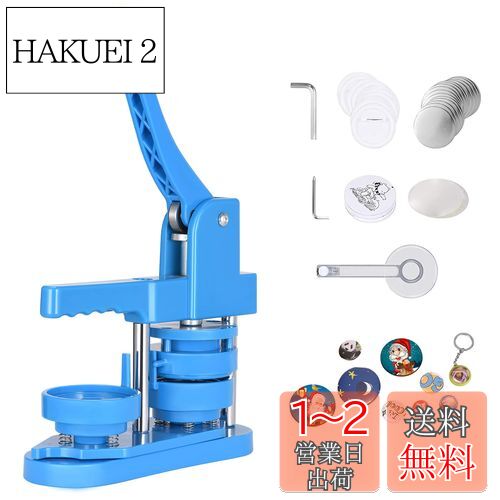 ̥Хåޥ 58mm Хåޥ Хåޥ ̥Хåޥ žХåޥ ž١ ̥Хå᡼ DIYХå ...
