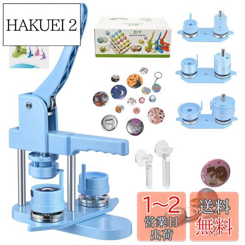 ̥Хåޥ ̥Хåޥ 25mm 32mm 58mm 3ۼ̥Хå᡼ ̥Хå¤ 300åȥХåǺ...