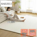 Sun Deco ラグ カーペット 低反発 ラグマット 極厚25mm 200x300cm 4畳 オールシーズン 滑り止め付 抗菌 防臭 防ダニ 踏み心地ふわふわ...