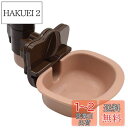 HeGeed 犬 猫 水飲み器 ペット給水器 犬 猫自動給水器 ケージ 取付型 水飲み ペットボトル 使用可能 ウォーターボトル 食器 うさぎ 中小型犬用 軽量...