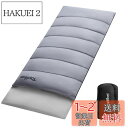 Topfinel シュラフ 夏用 冬用 来客用布団 1.4KG 寝袋 オールシーズン 冬用 夏用 コンパクト 防水 収納パック付き アウトドア キャンプ用品 車...