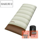 Topfinel シュラフ 夏用 冬用 来客用布団 2.5KG 寝袋 オールシーズン 冬用 夏用 コンパクト 収納パック付き アウトドア キャンプ用品 車中泊 ...