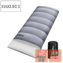 Topfinel シュラフ 夏用 冬用 来客用布団 2.5KG 寝袋 オールシーズン 冬用 夏用 コンパクト 収納パック付き アウトドア キャンプ用品 車中泊 ...