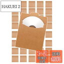 ANAMO cd ケース 紙 ディスクケース 50枚セット 12.5×12.5cm