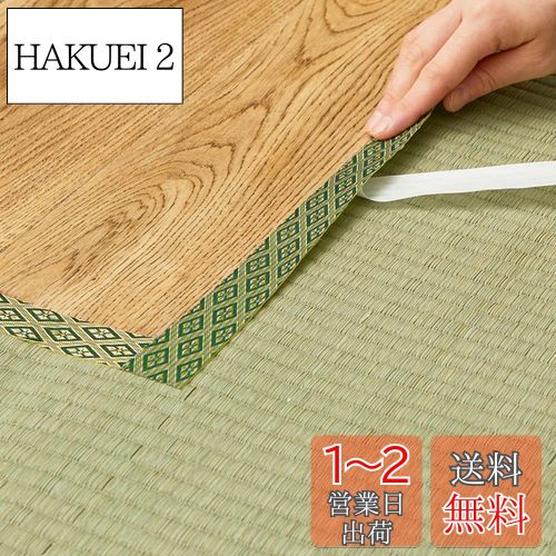 븶(Hagihara) 饰νѱơ ꡼ 4m No.12 