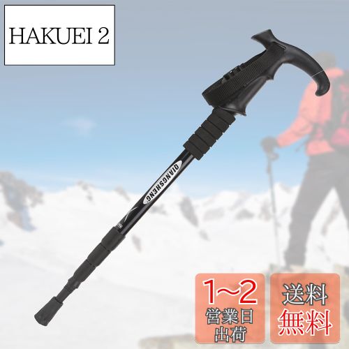 Nricrlus トレッキングポール ウォーキングポール ハイキング 登山用 T字型 折りたたみ 4段伸縮 超軽量 アルミ製 長さ調整可能 約315g お花見 山登り ハイキング アウトドア ブラック Nricrlus トレッキングポール ウォーキングポール ハイキング 登山用 T字型 折りたたみ 4段伸縮 超軽量 アルミ製 長さ調整可能 約315g お花見 山登り ハイキング アウトドア ブラック