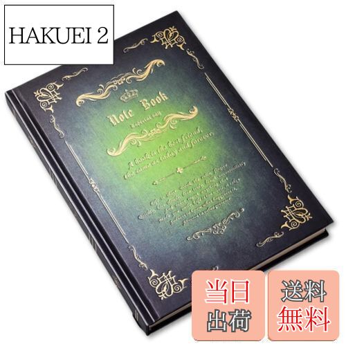 【送料無料】[HYmish] アンティーク デザイン ノート 魔導書風 ビンテージ レトロ A5 日記帳 メモ帳 多用途 おしゃれ インテリア 贈り物 グリーン