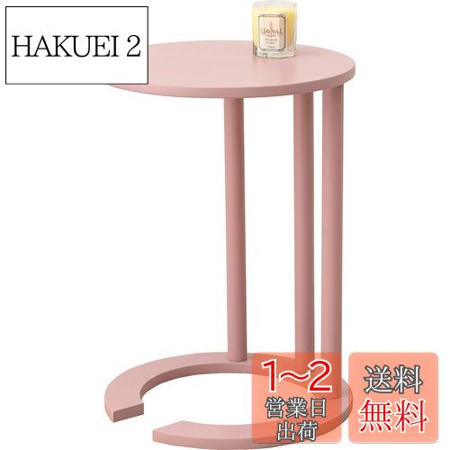 븶(Hagihara) ɥơ֥ ե ơ֥  ڤ˼꤬Ϥ ʥȥơ֥  ⤵56cm  ŷ ...