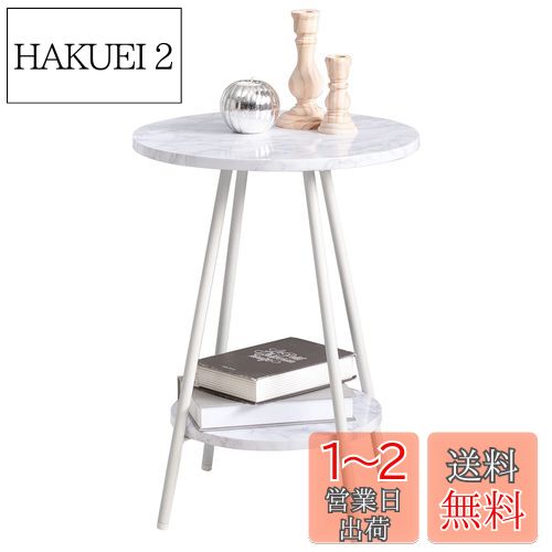 븶(Hagihara) ɥơ֥ ݷ  ʥȥơ֥ եɥơ֥ ѿ  3kg Ĵ  40߱...
