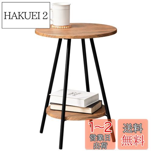 븶(Hagihara) ɥơ֥ ݷ  ʥȥơ֥ եɥơ֥ ѿ  3kg Ĵ ȥꥢ ...
