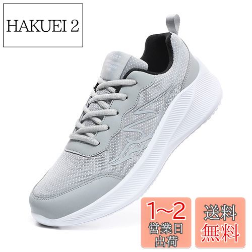 [Huaniun] ˡ    ˥󥰥塼 ̵ ݡĥ塼 󥰥塼  ư  ...