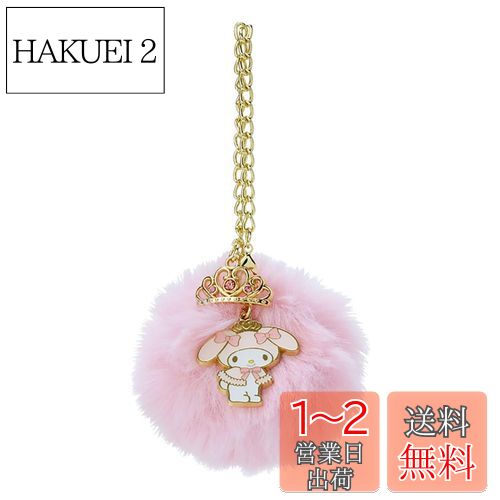 ꥪ(SANRIO) ꥪ ۥ ޥǥ ޥ my melody 7715cm Ȥ᤯ƥ饷꡼ 饯 947806 SANRIO